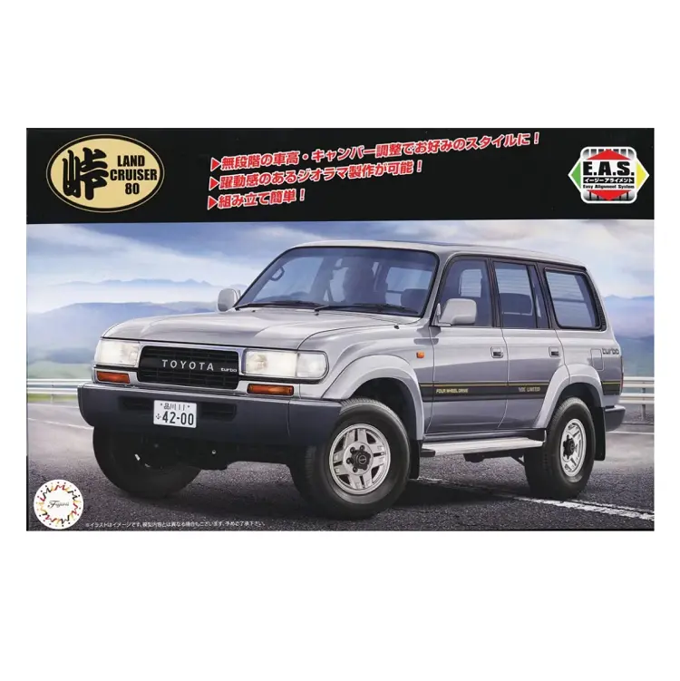Fujimi Toyota Land Cruiser 80 1:24 - Fuj04747 1