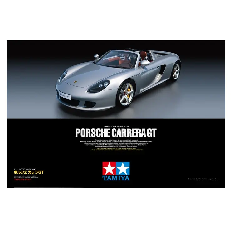Tamiya Porsche Carrera Gt 1:12 - 12050 1