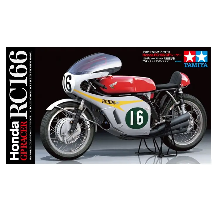 Tamiya Honda Rc166 Gp Racer 1:12 - 14113 1