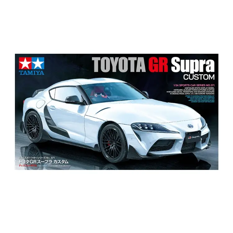 Tamiya Toyota Supra Gr Custom 1:24 - 24371 1