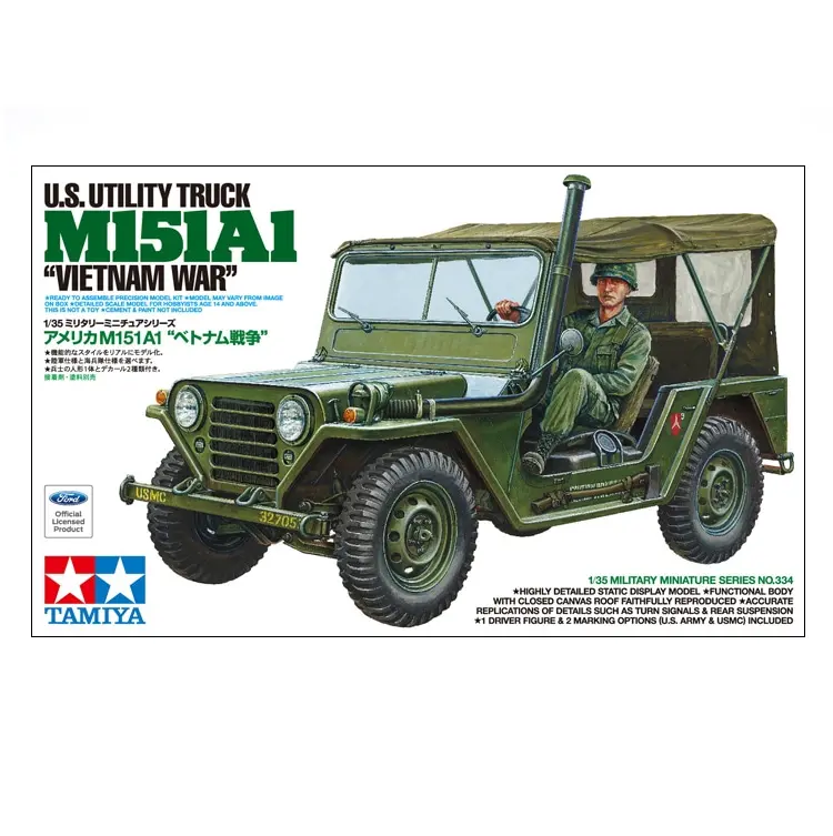 Tamiya U.S. Utility Truck M151a1 Vietnam 1:35 - 35334 1