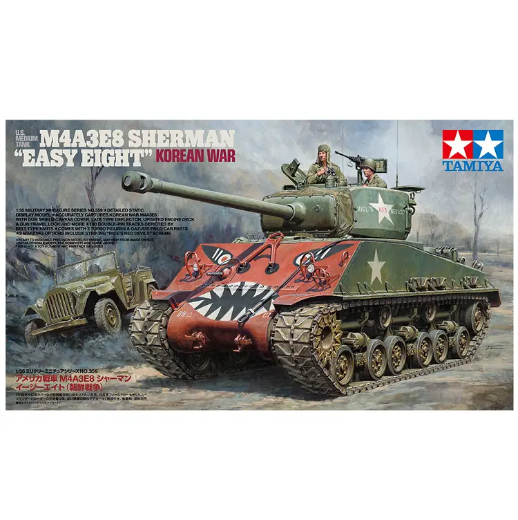 Tamiya U.S. M4a3e8 Sherman Easy-8 Tank Korea 1:35 - 35359 1