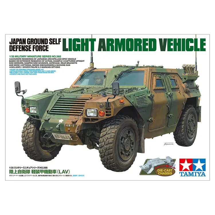 Tamiya Jgsdf Light Armoured Vehicle 1:35 - 35368 1