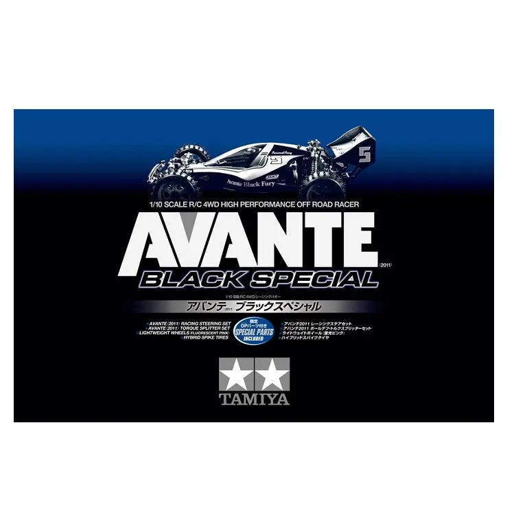 Tamiya Avante Black Special (2011) No Esc Kit 1:10 - 47390 1