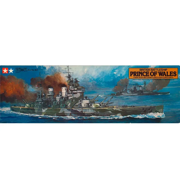 Tamiya British Hms Prince Of Wales Battleship 1:350 - 78011 1