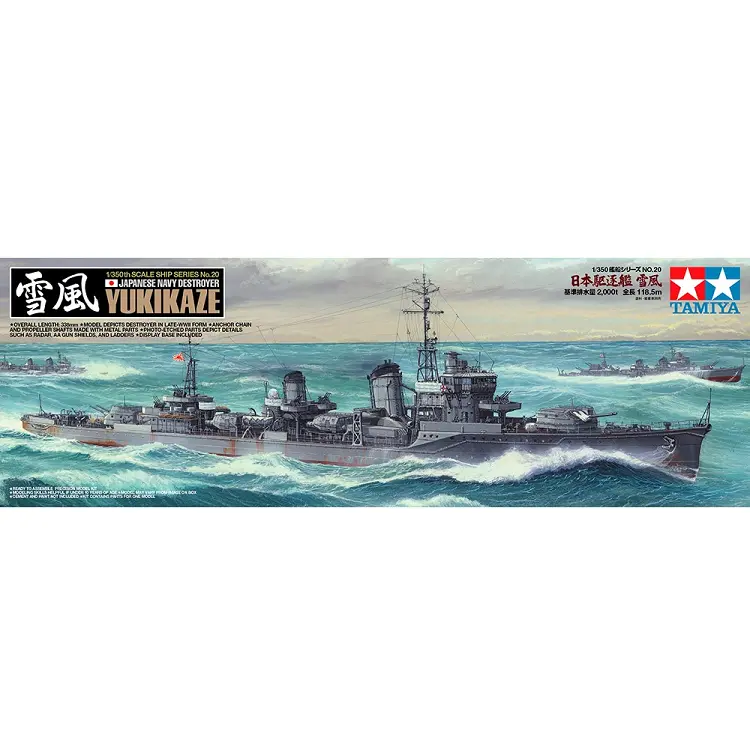 Tamiya Yukikaze Japanese Destroyer 1:350 - 78020 1