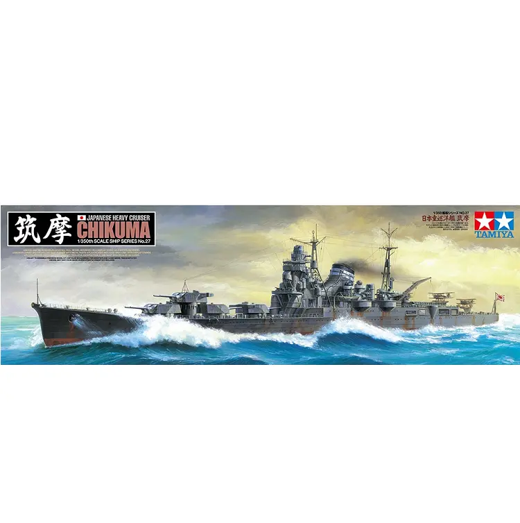 Tamiya U.S. Battleship Bb-62 New Jersey 1:350 - 78028 1