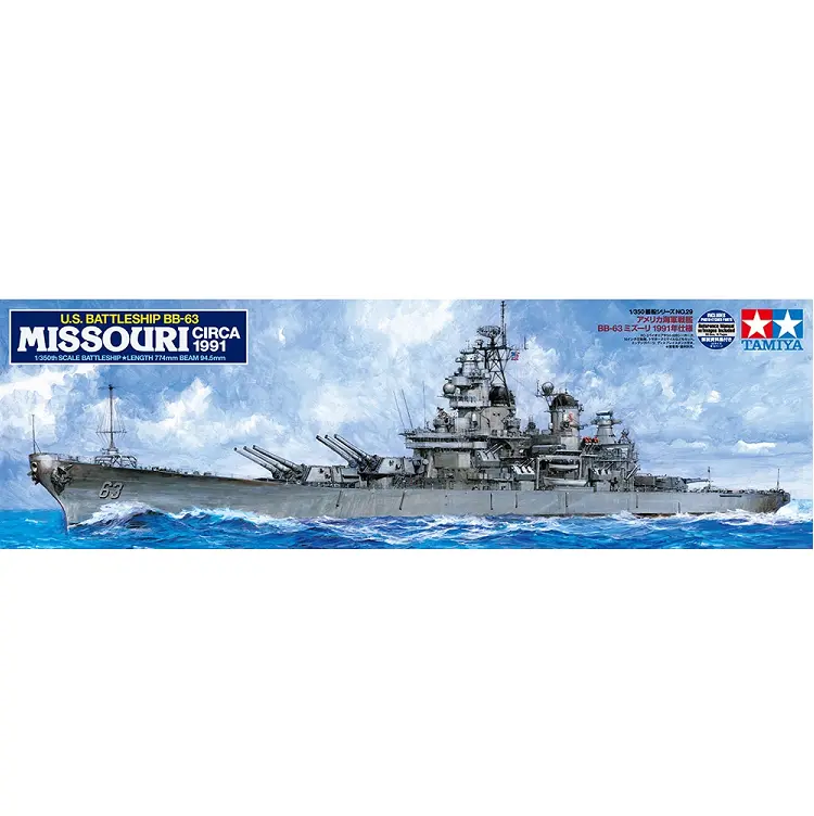 Tamiya U.S. Battleship Bb-63 Missouri 1991 1:350 - 78029 1