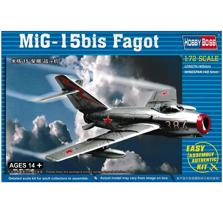 Hobbyboss Mig-15 Fagot 1:72 - Hb80263 1