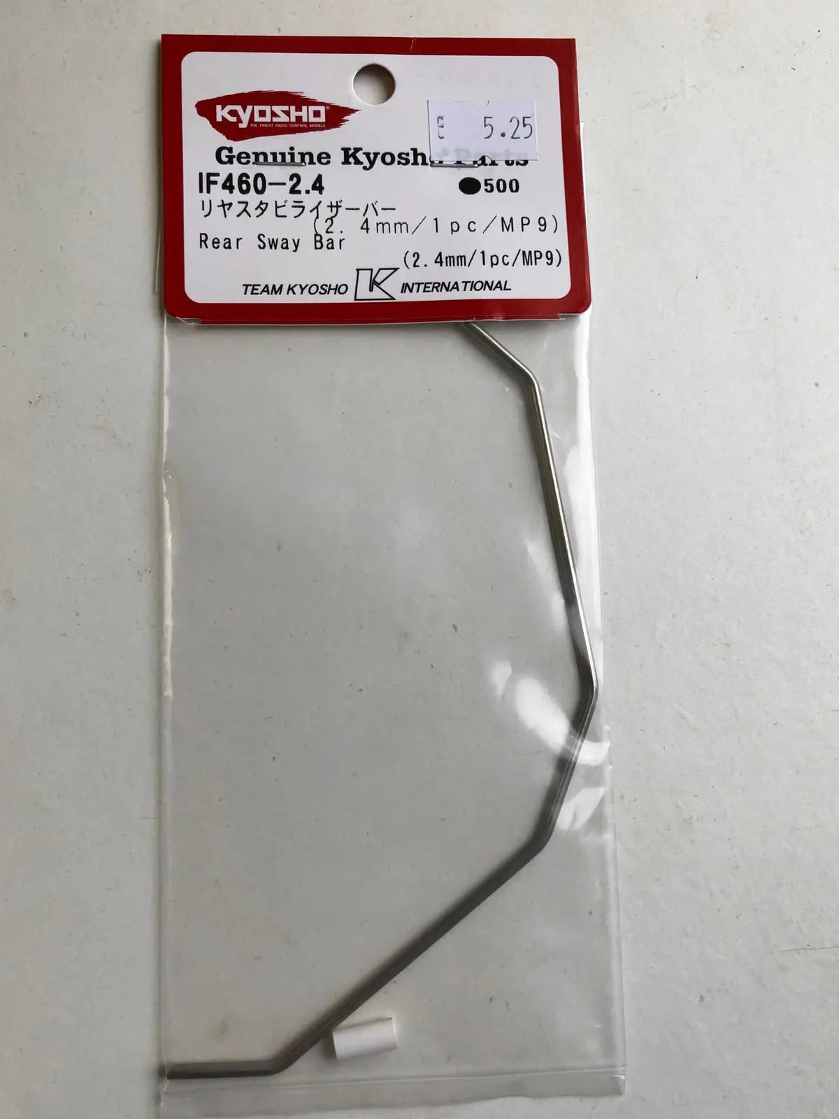 Mp9 / Mp10 Rear Stabilizer Bar 2.4Mm 1